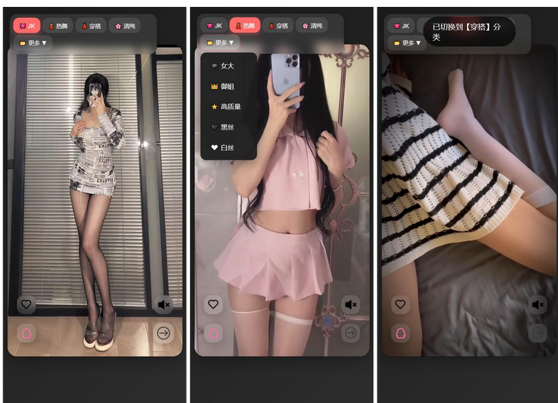 随机小姐姐视频源码(附接口)